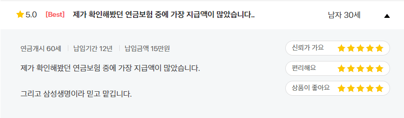 가입후기 